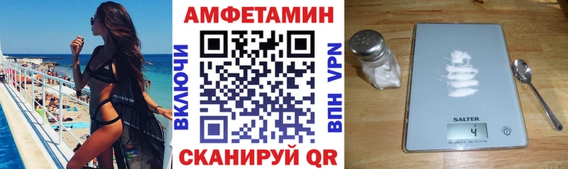 ссылка на мегу ссылки  Томск  Amphetamine Розовый  где купить  