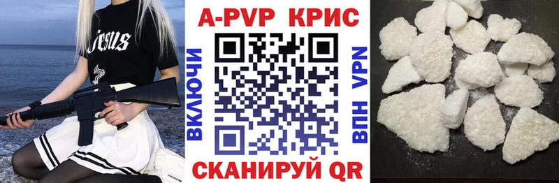 кракен онион  Томск  Alpha PVP VHQ  хочу наркоту 