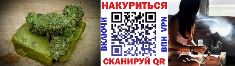 Печенье с ТГК марихуана купить наркоту Томск