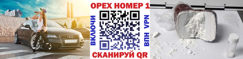 купить наркотики сайты  Томск  мориарти официальный сайт  Кокаин 97% 