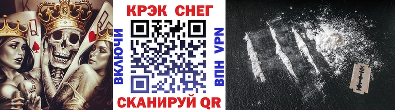 COCAIN Перу Томск