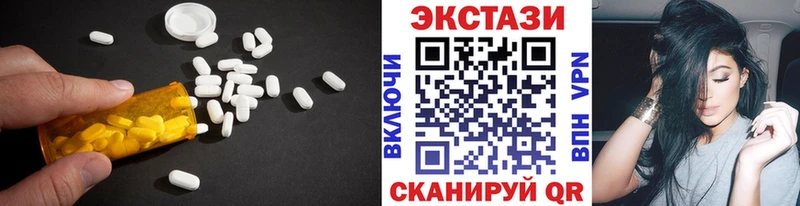 Ecstasy 280 MDMA гидра рабочий сайт Томск