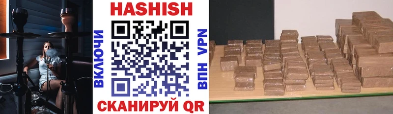 Гашиш AMNESIA HAZE  Томск 