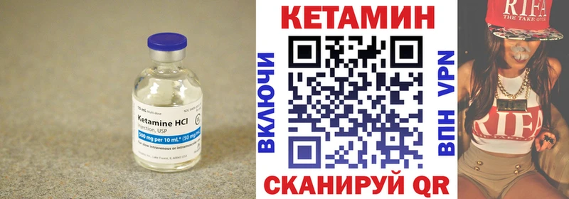 КЕТАМИН ketamine  Томск 