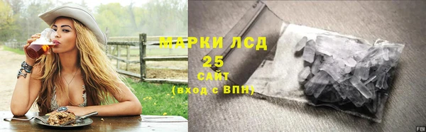 трава Бронницы