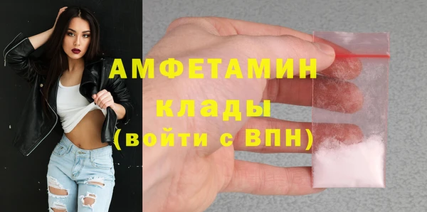 трава Бронницы