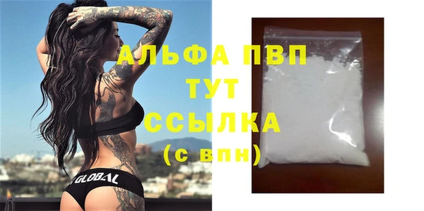 героин Бугульма