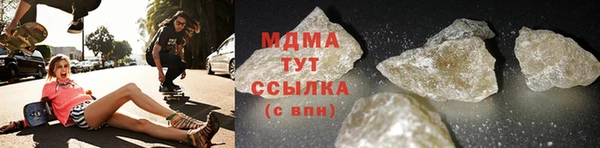 мескалин Верхнеуральск