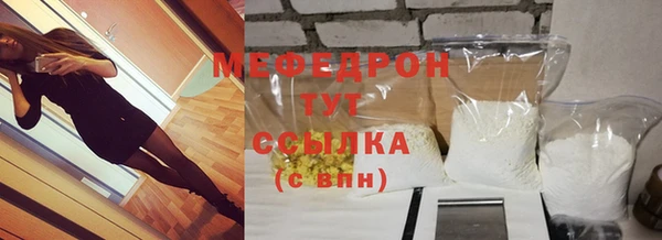 трава Бронницы