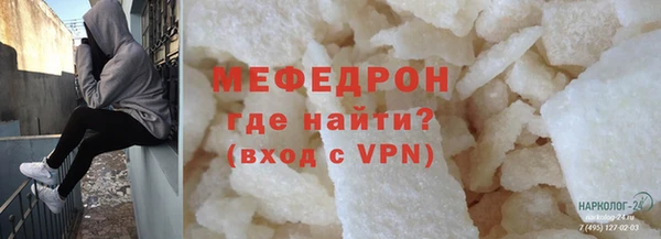героин Бугульма