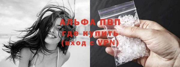 трава Бронницы
