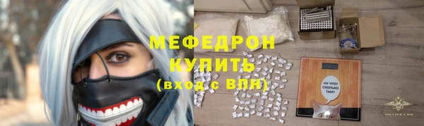 мескалин Верхнеуральск