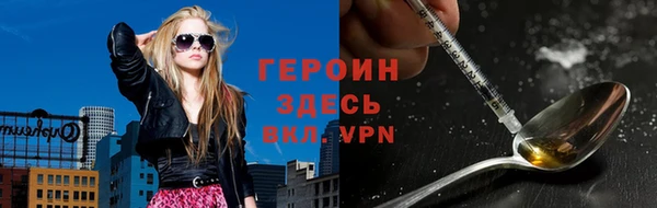 трава Бородино
