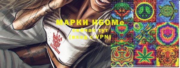 трава Бронницы