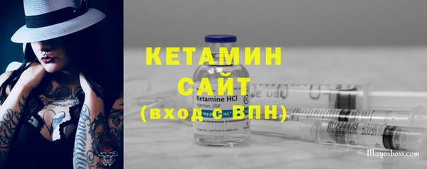героин Бугульма