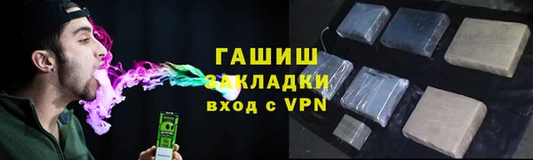 героин Бугульма