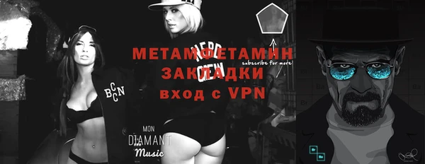 амфетамин Верхний Тагил