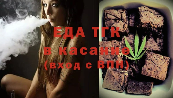 трава Бронницы