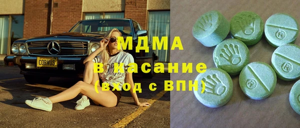 трава Бородино