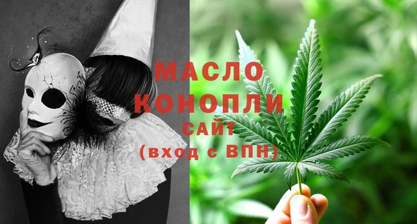 трава Бронницы