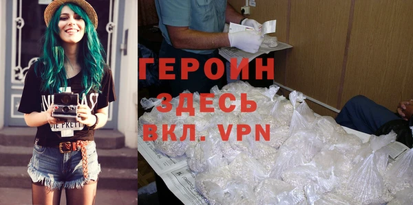 трава Бронницы