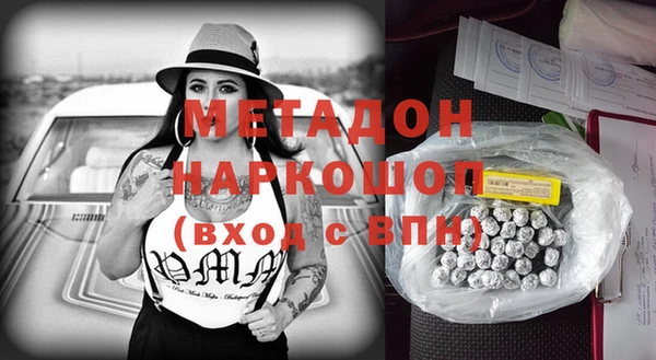 героин Бугульма