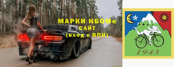 героин Бугульма