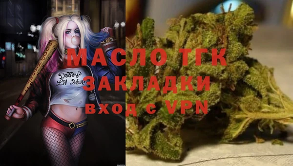 трава Бородино