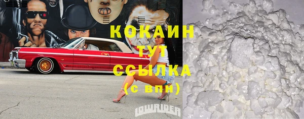 героин Бугульма