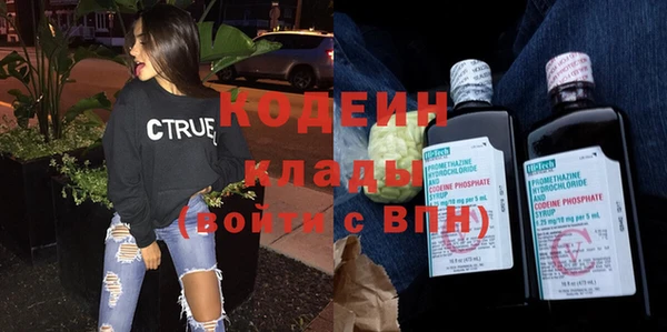 героин Бугульма