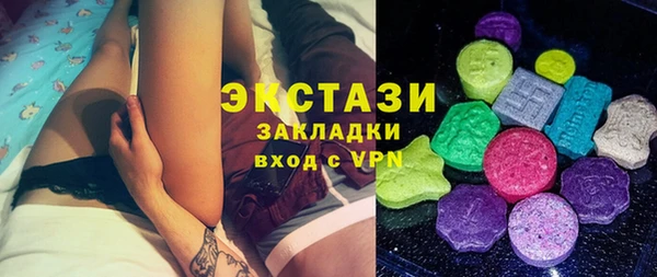 амфетамин Верхний Тагил