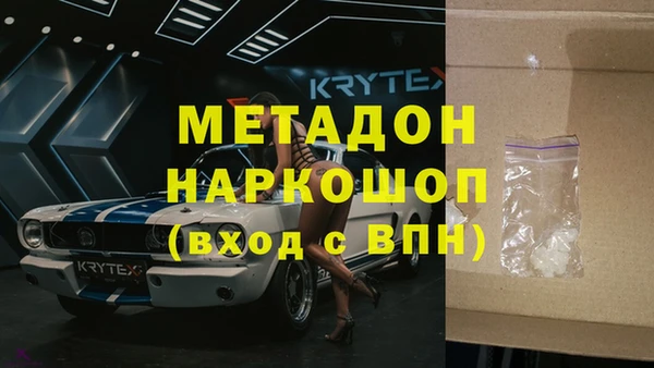 героин Бугульма