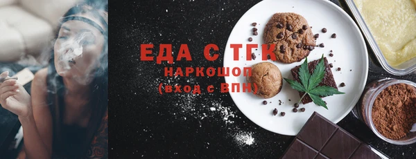 трава Бронницы