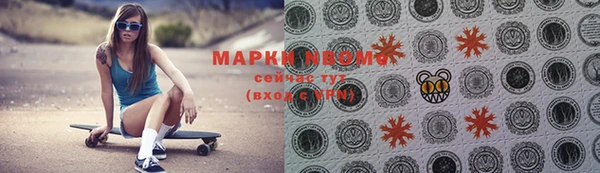 амфетамин Верхний Тагил