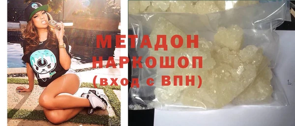 трава Бронницы