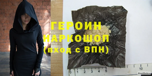 амфетамин Верхний Тагил