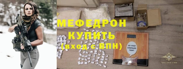 мескалин Верхнеуральск