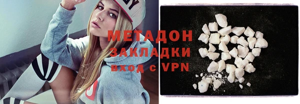 героин Бугульма