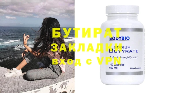 трава Бронницы
