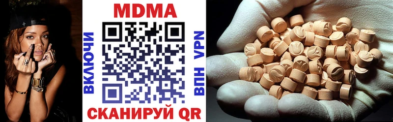 MDMA молли  Томск 