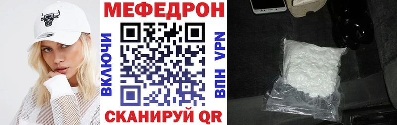 МЕФ  Томск