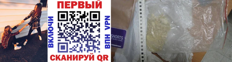 Первитин Декстрометамфетамин 99.9%  Томск 