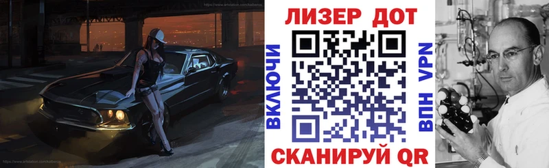 OMG сайт  Томск  Марки N-bome 1,8мг 