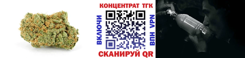 ТГК жижа  цена   сайты даркнета клад  Томск 